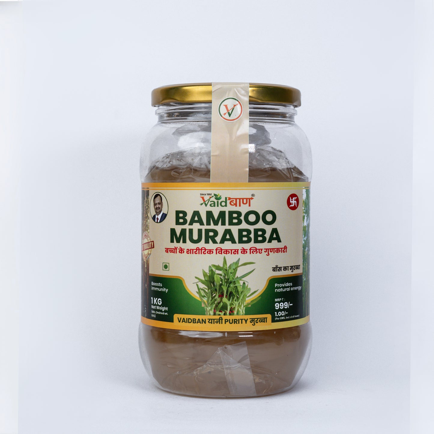 Vaidban Bamboo Murabba jar, product photograph on plain background