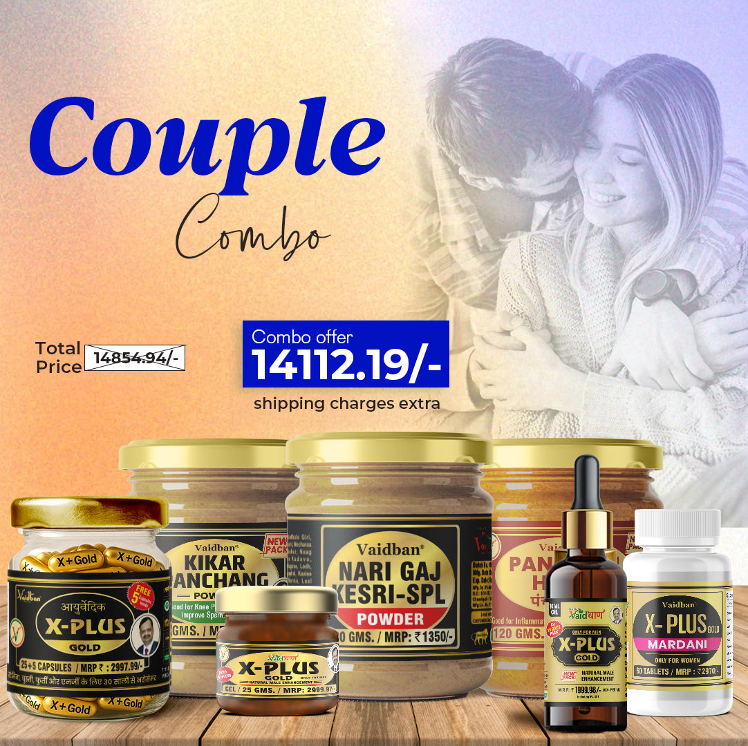 Vaidban Couple Combo for Vitality & Relationship Wellness Pack for Him & Her