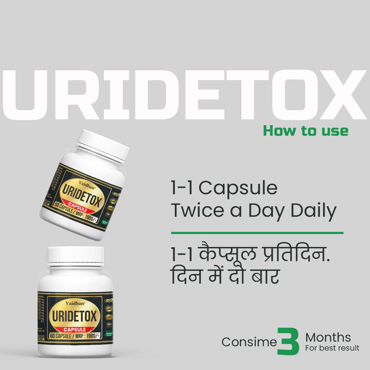 Vaidban Uridetox Capsules - 60 Caps | Natural Support for Uric Acid Balance