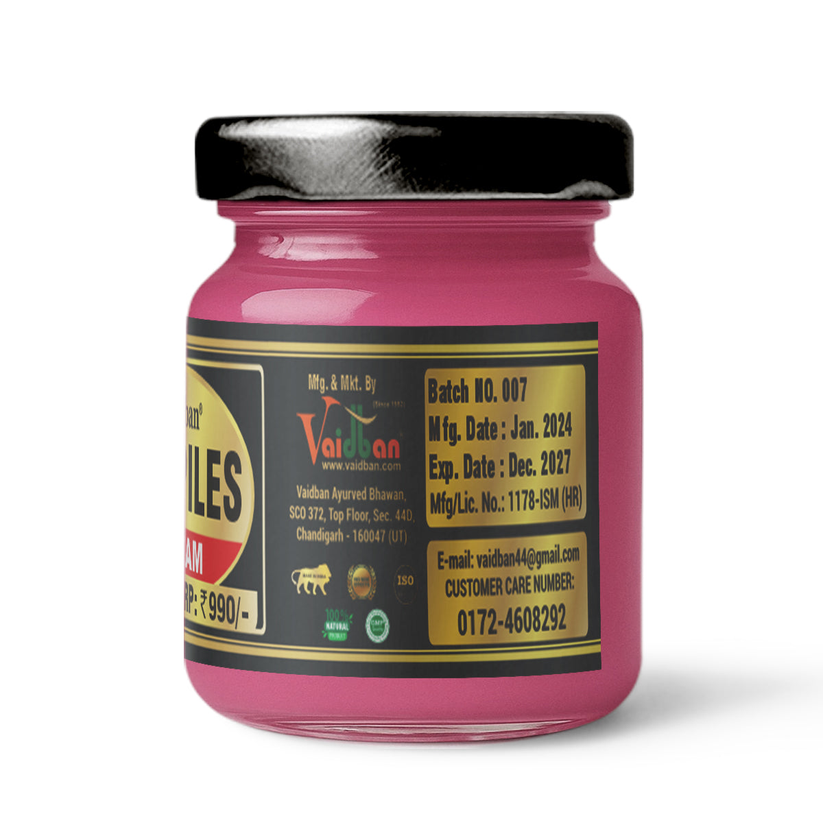 Vaidban GM cream back label with ingredients and directions for use