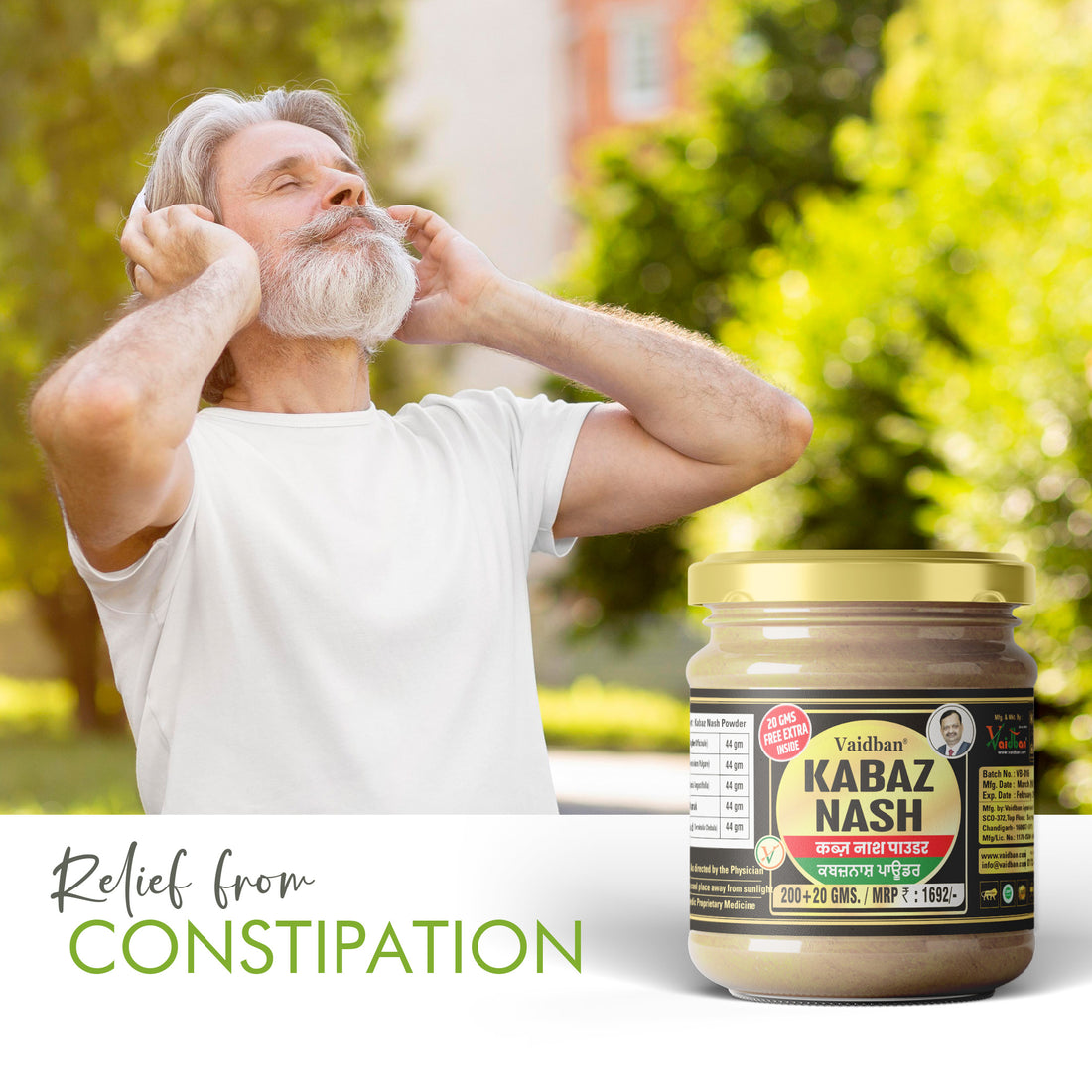 Vaidban Kabaz Nash Powder - 200 gms