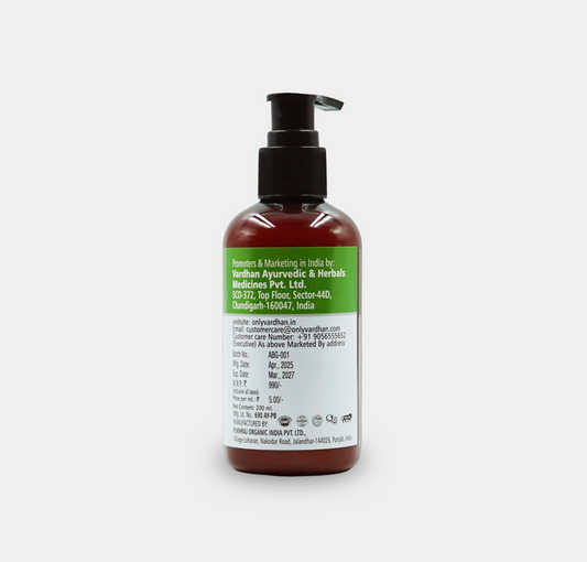 Brightening Aloe Vera Gel with Herbs – 200ml | For All Skin Types