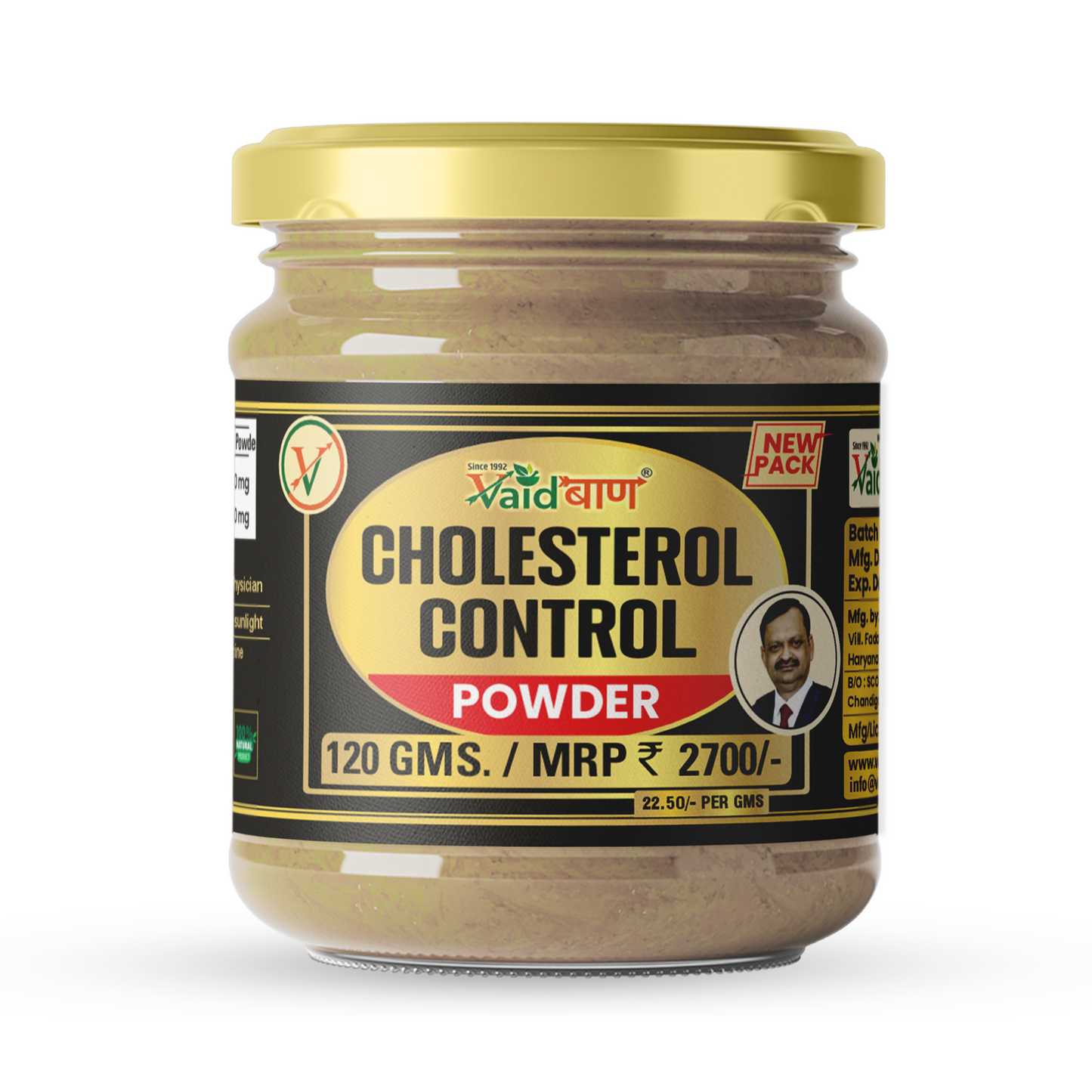 Vaidban Cholesterol Control Powder (120gm) - Ayurvedic Support for Healthy Cholesterol Levels