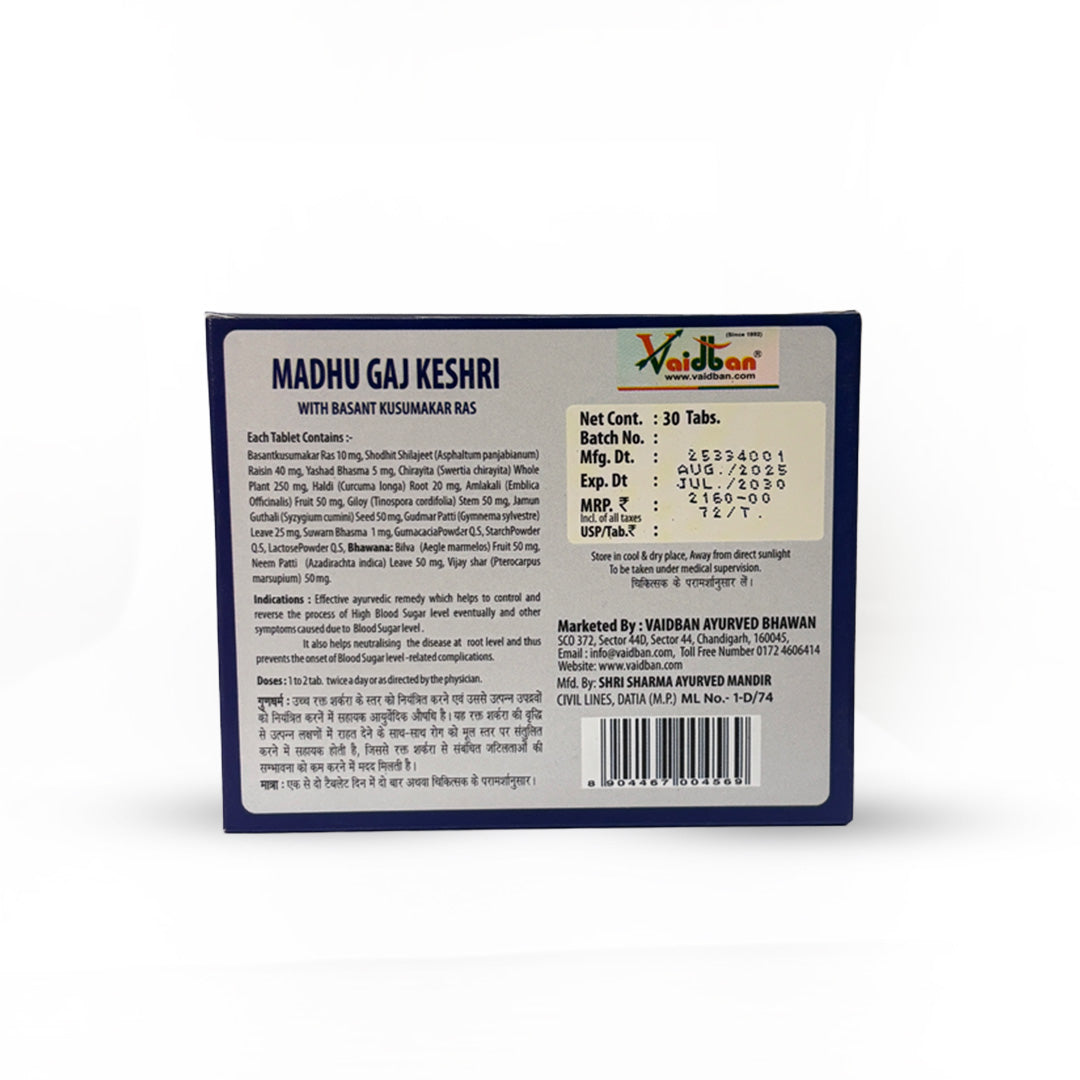Vaidban Madhu Gaj Keshri ingredients, Shilajit and Swarna Bhasma blend
