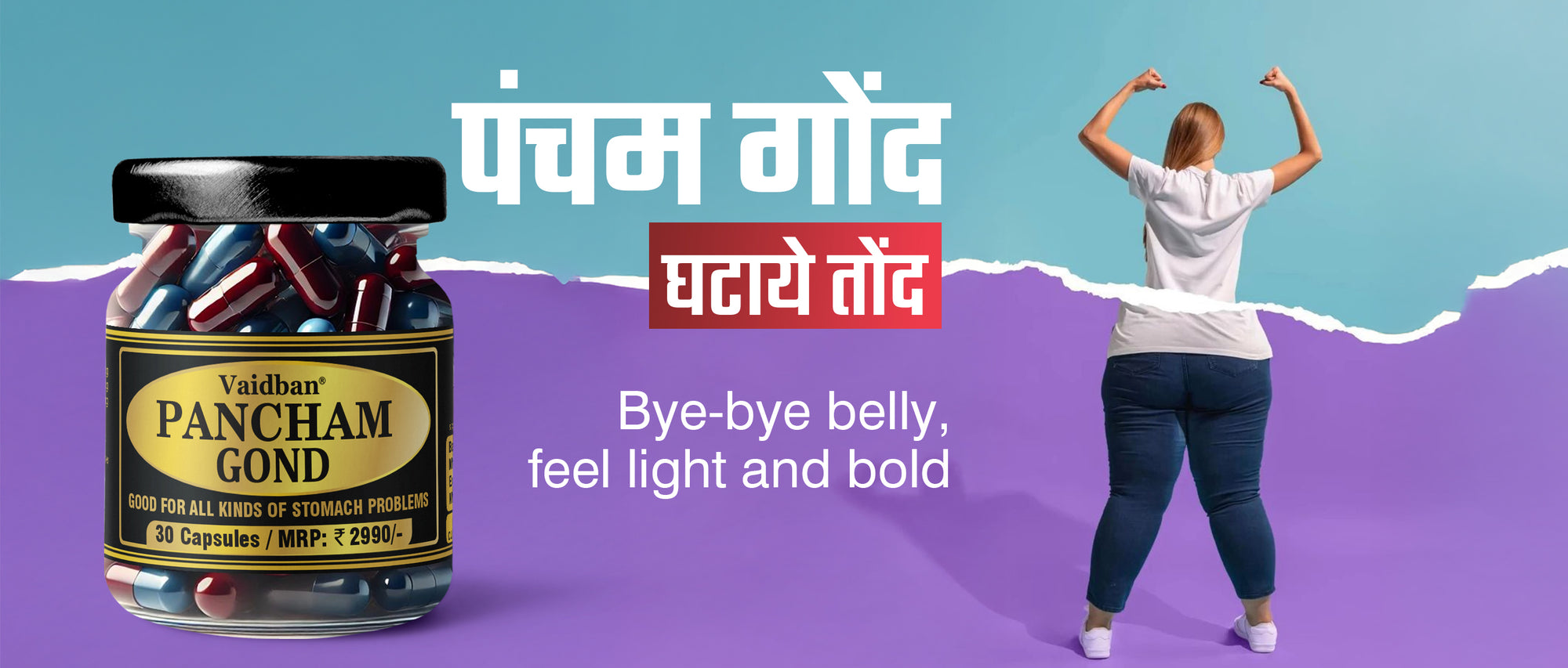 Desktop Metafield Banner