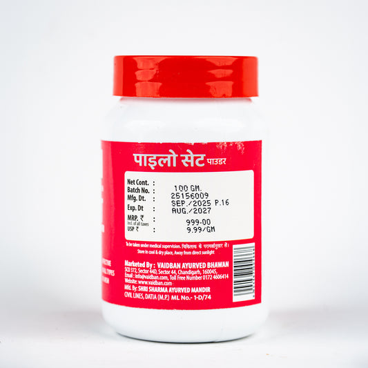 Vaidban Pilo Set Powder – Ayurvedic Medicine for Arsh (Piles)
