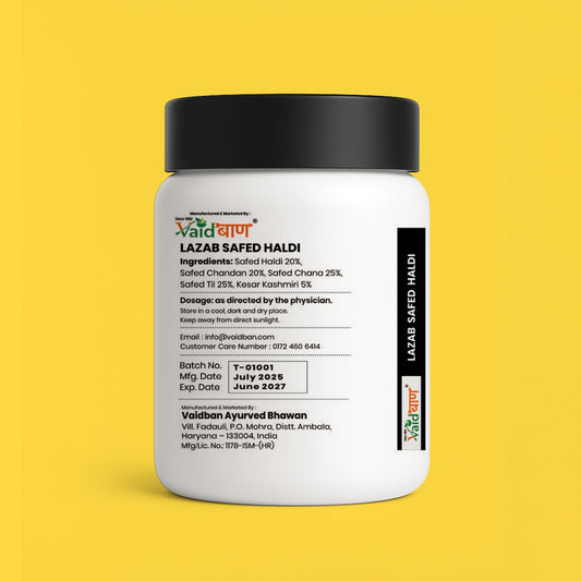 Vaidban Lazab Safed Haldi Powder – White Turmeric for Anti-Aging & Glowing Skin