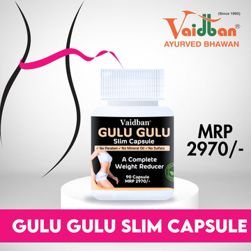 gulu gulu