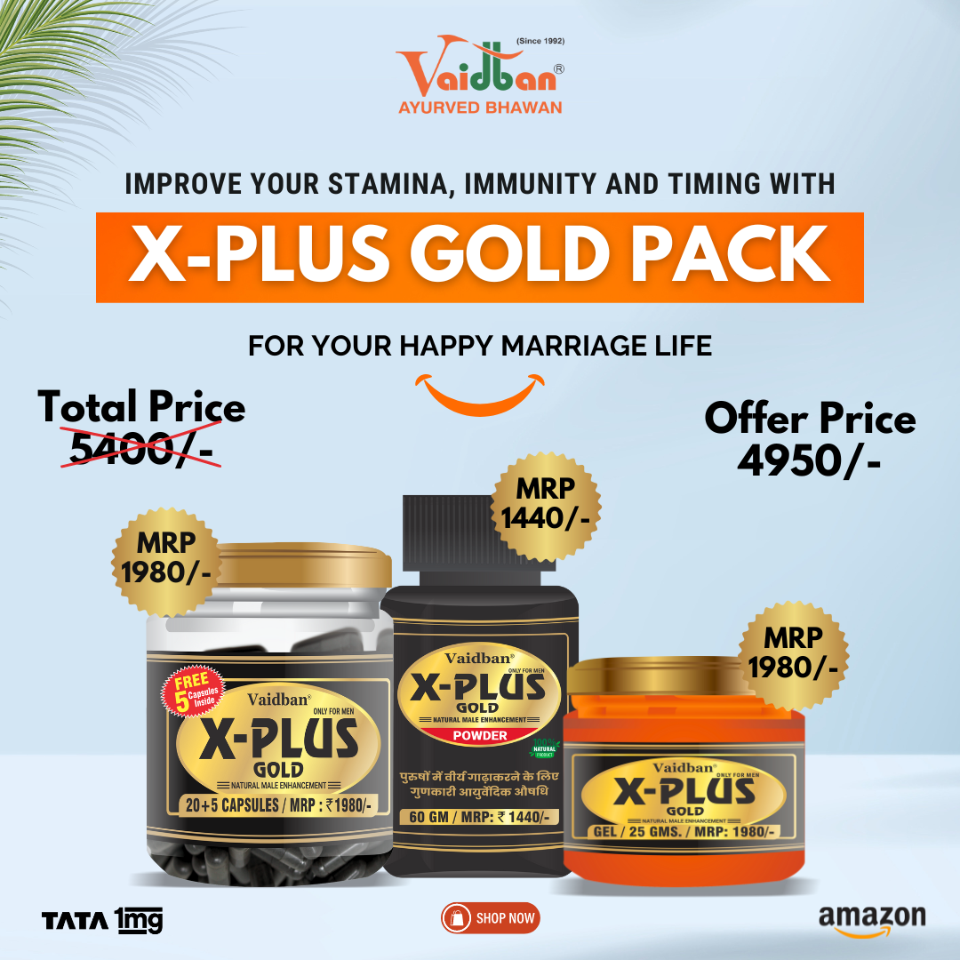 X Plus Gold Kit For Men