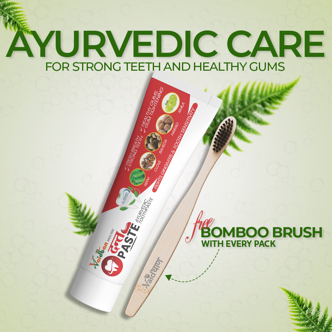 Vaidban Dant Paste - Ayurvedic Toothpaste for Gingivitis & Tooth Sensitivity (100gm) pack
