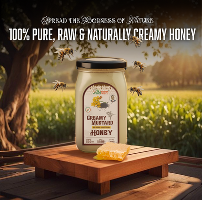 Vaidban Creamy Mustard Honey – 100% Pure Spreadable Honey | Natural & Unprocessed