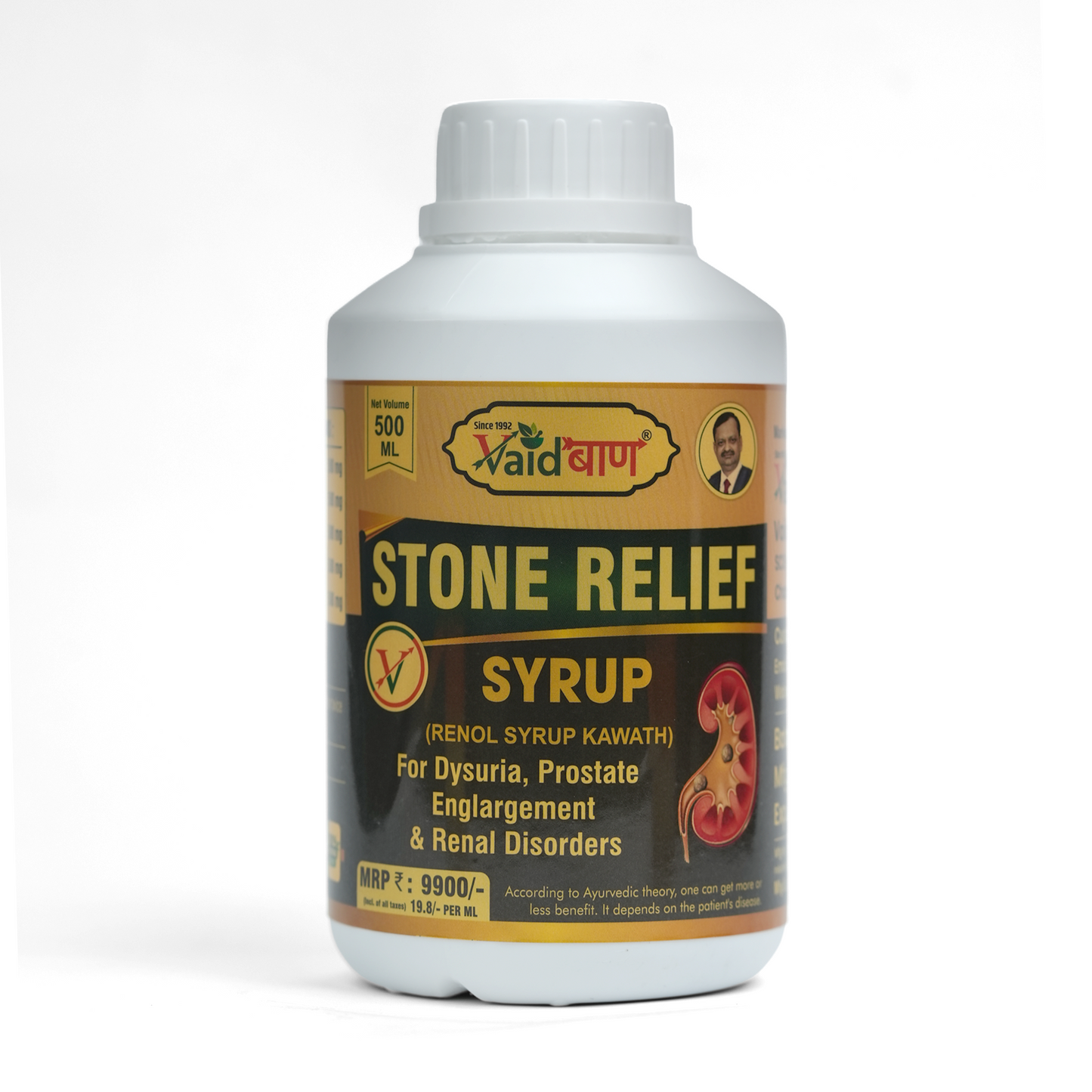 Vaidban Stone Relief Syrup