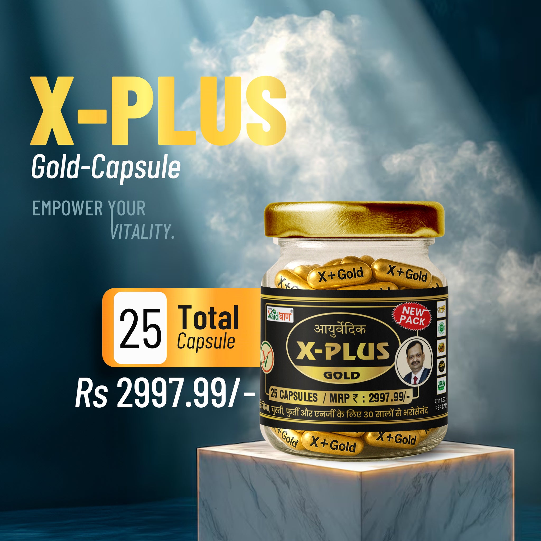 X Plus Gold Capsule – Ayurvedic Strength, Stamina & Vitality Booster ...