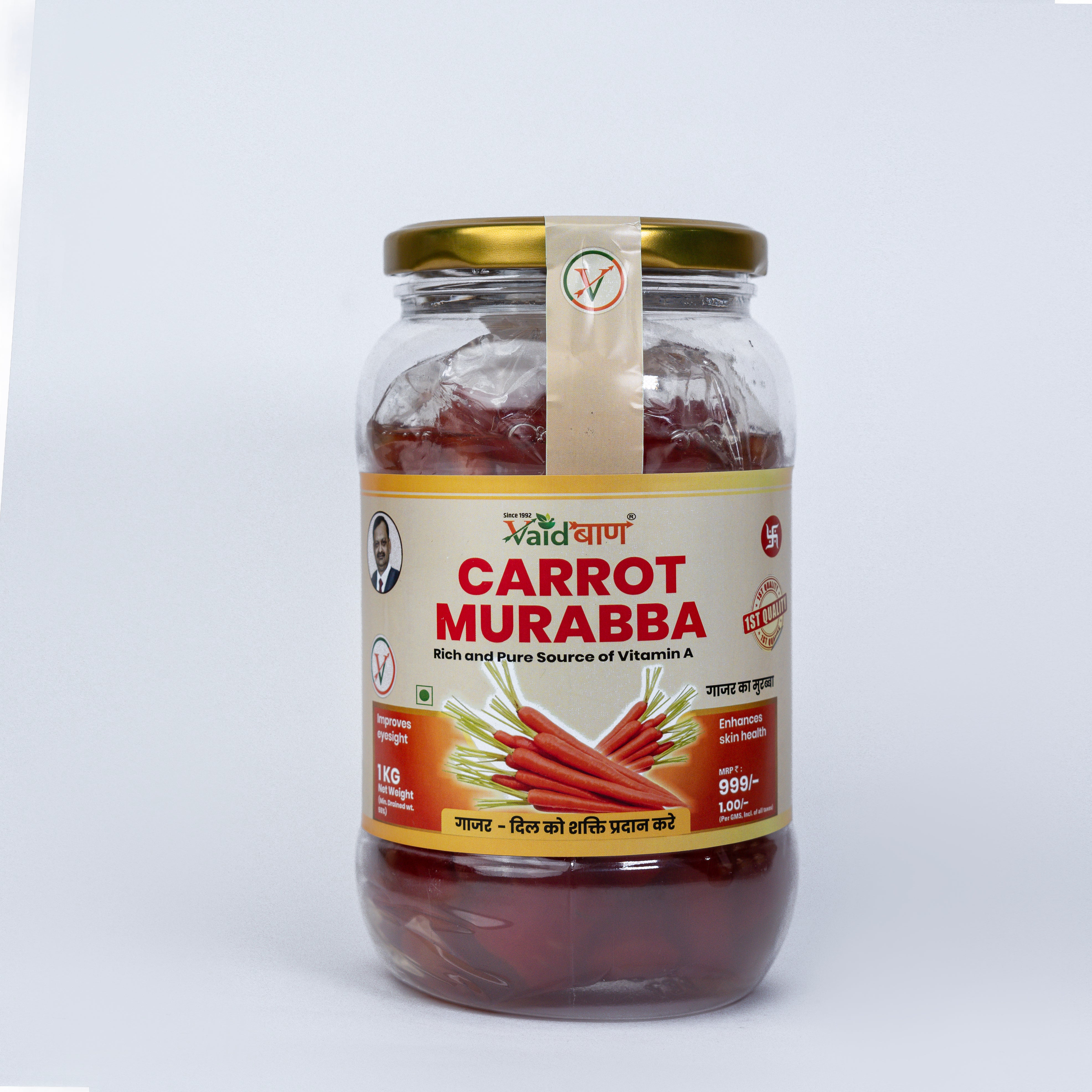 Vaidban Carrot Murabba – Rich Source of Vitamin A for Eye & Skin Health