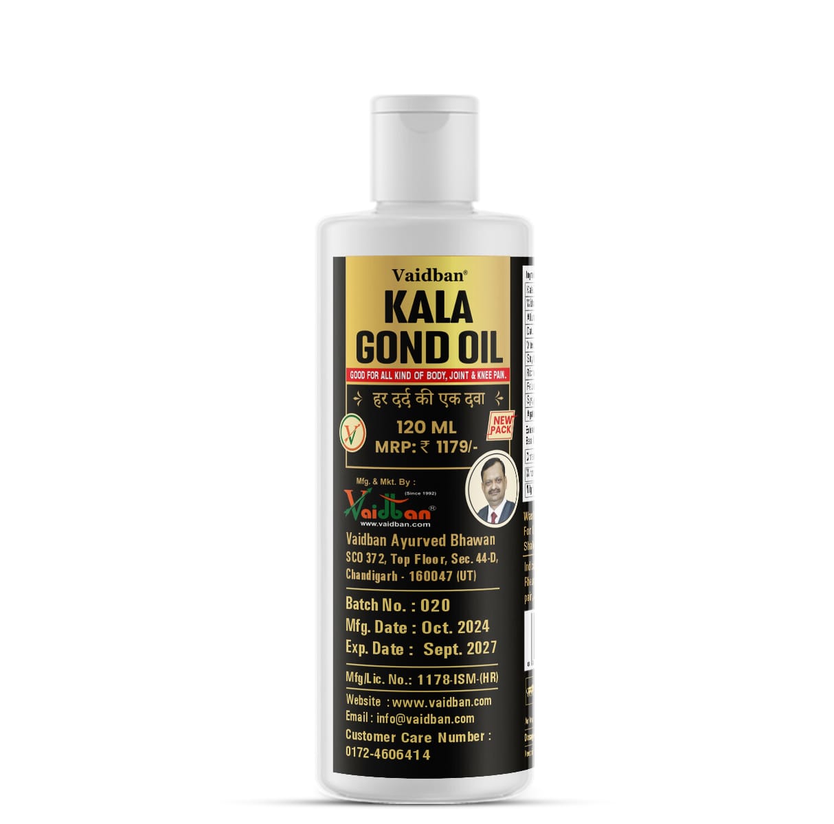Vaidban Kala Gond Oil - Ayurvedic Joint Pain Massage Oil