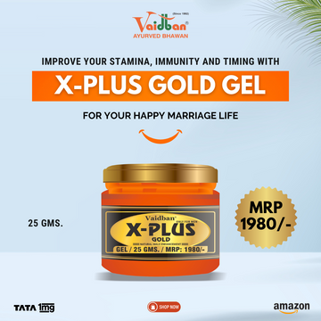 X Plus Gold Gel - Strength & Stamina Cream for Men