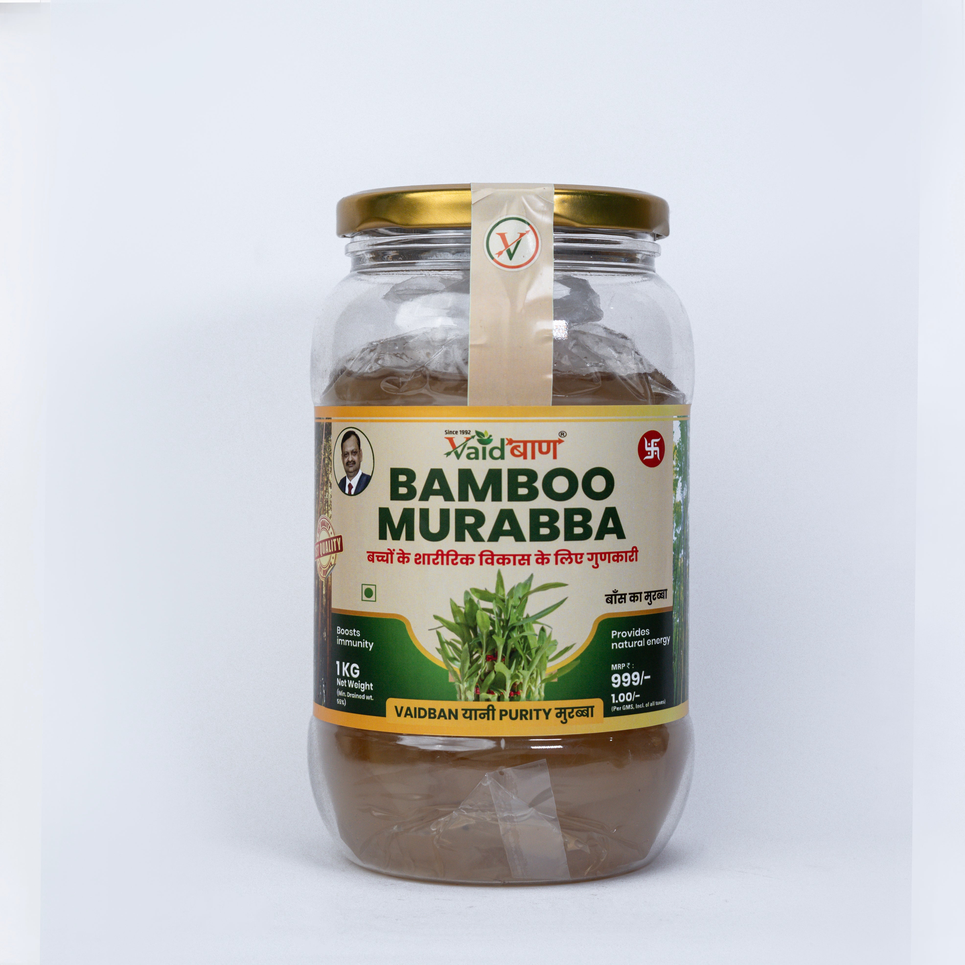 Vaidban Bamboo Murabba – Natural Energy & Growth Booster