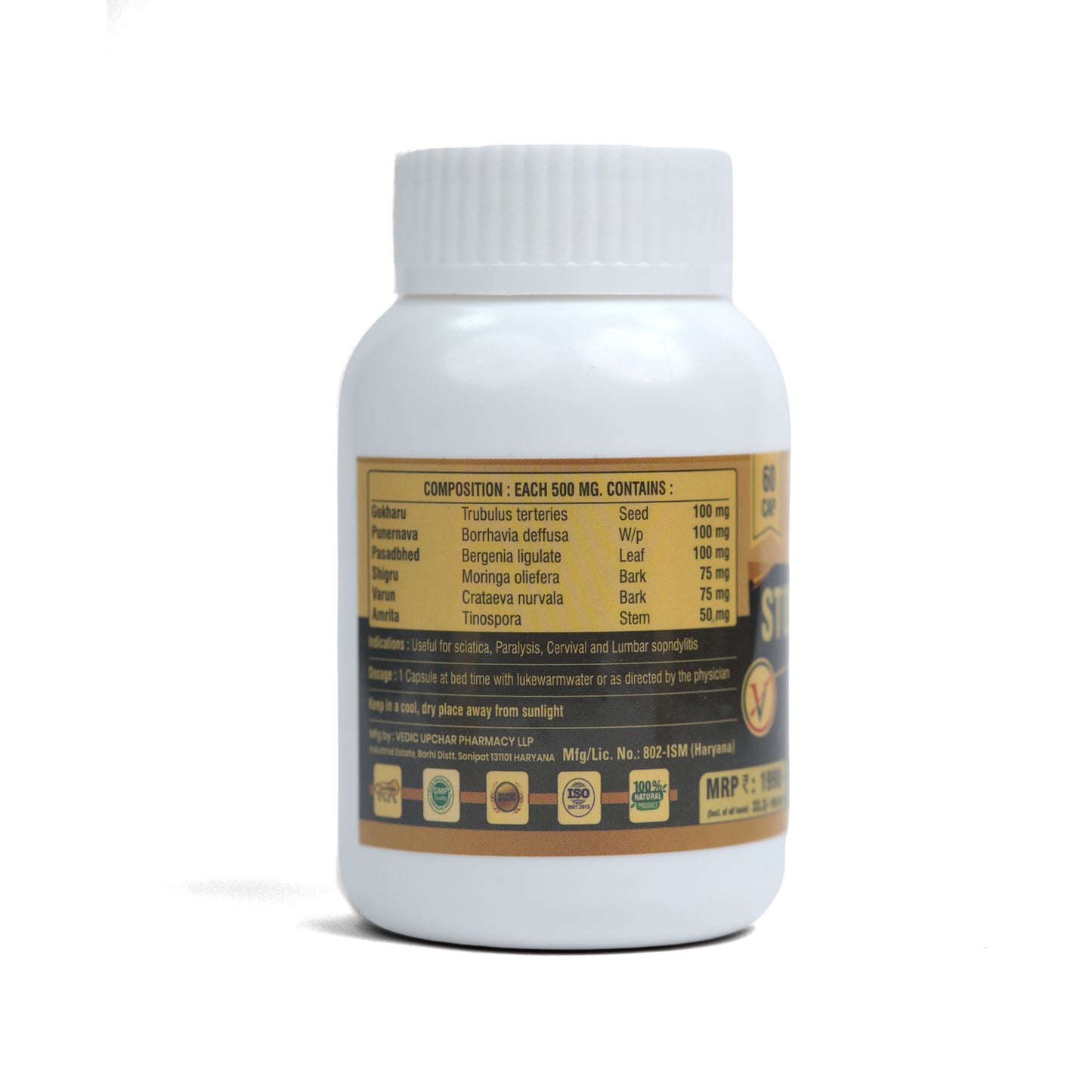 Vaidban Stone Relief Capsule