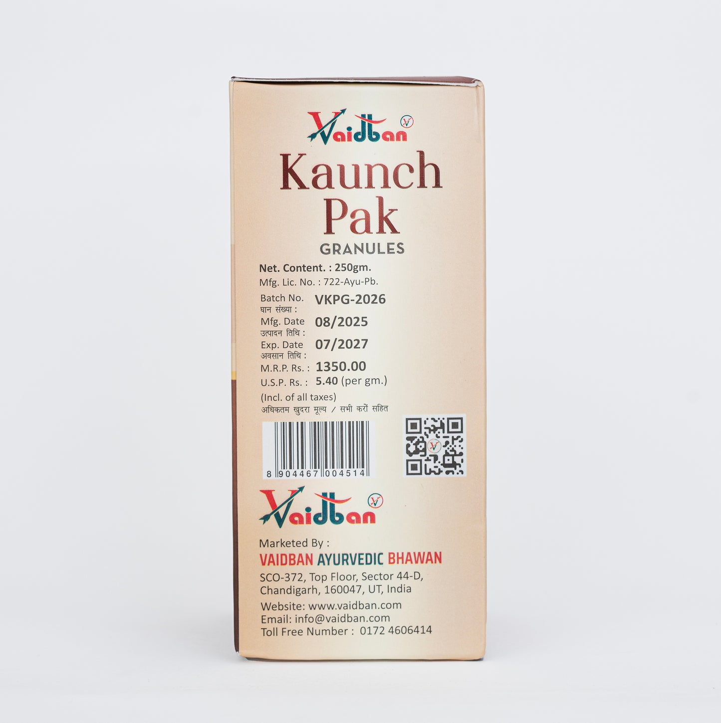 Vaidban Kaunch Pak Granules – Premium Ayurvedic Nervine & Muscle Tonic (250g)