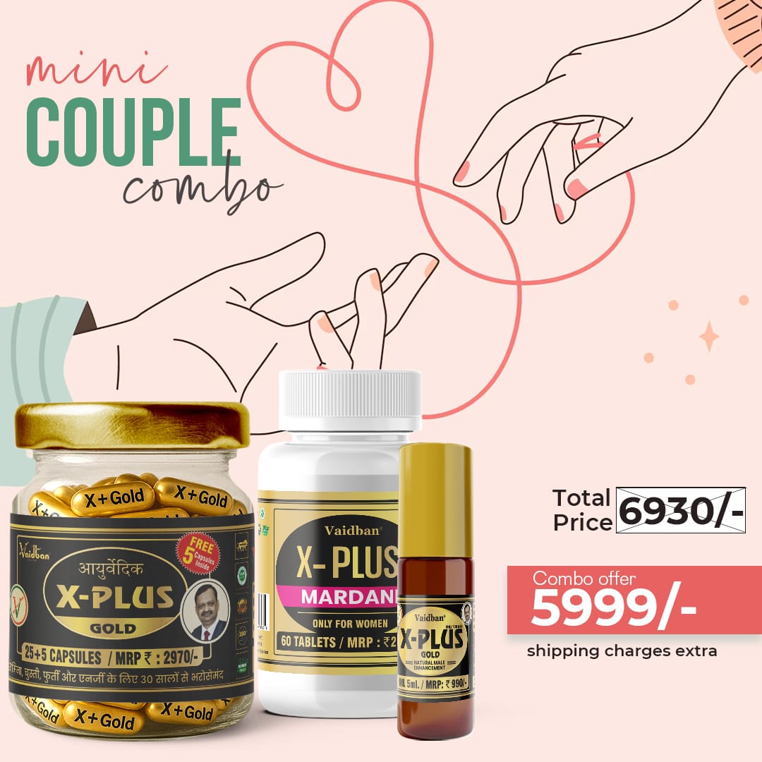 Vaidban Mini Couple Combo – Herbal Wellness Pack for Him & Her