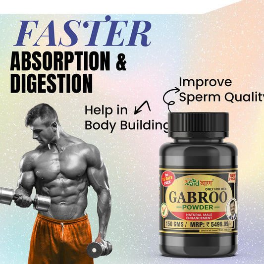 Vaidban Gabroo Powder