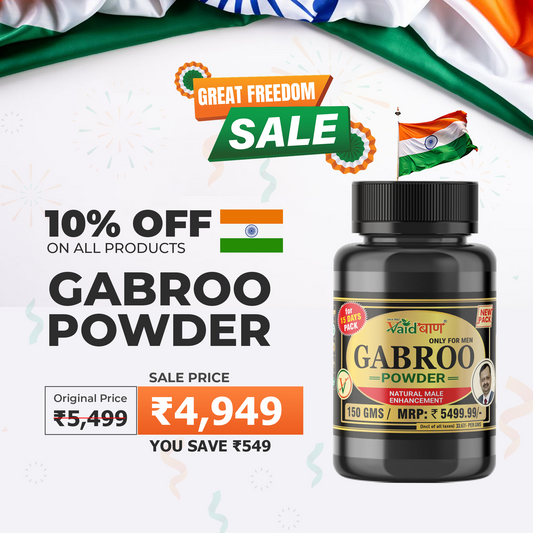 Vaidban Gabroo Powder