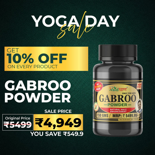 Vaidban Gabroo Powder