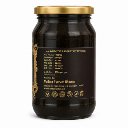 Vaidban XN-Prash-DS Junior 500g | Choco Flavour For Kids