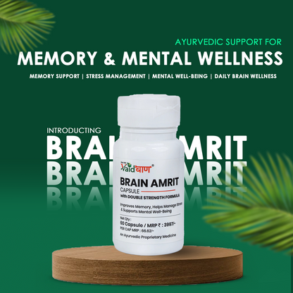 Vaidban Brain Amrit Capsule – Double Strength Formula