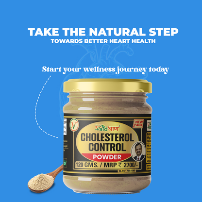 Vaidban Cholesterol Control Powder (120gm) - Ayurvedic Support for Healthy Cholesterol Levels