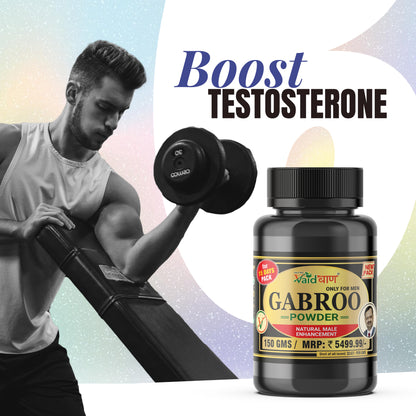 Vaidban Gabroo Powder