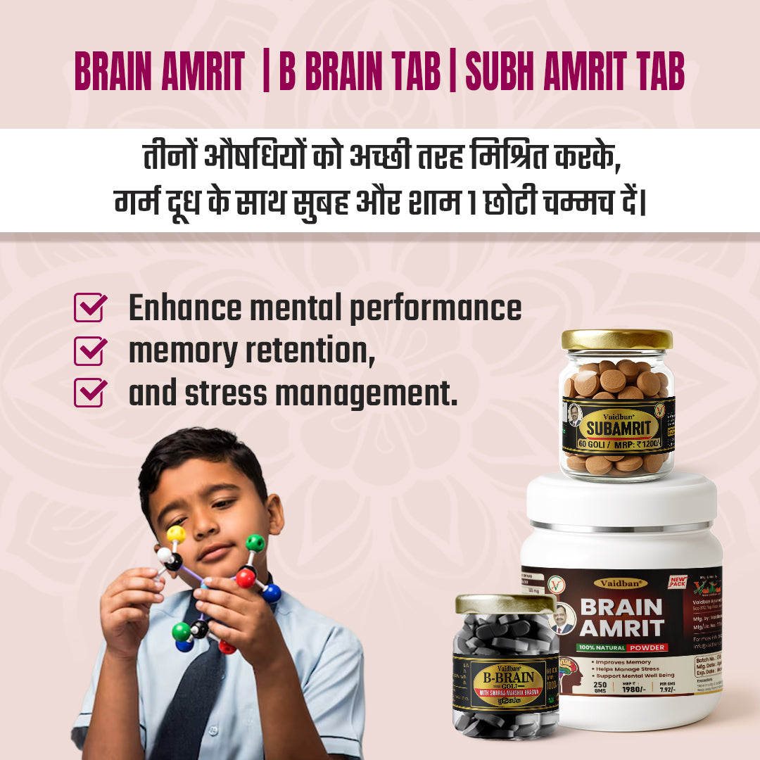 Vaidban Autism Kids Course – Brain & Nerve Support for Children (ADD, ADHD, Anxiety & Autism)