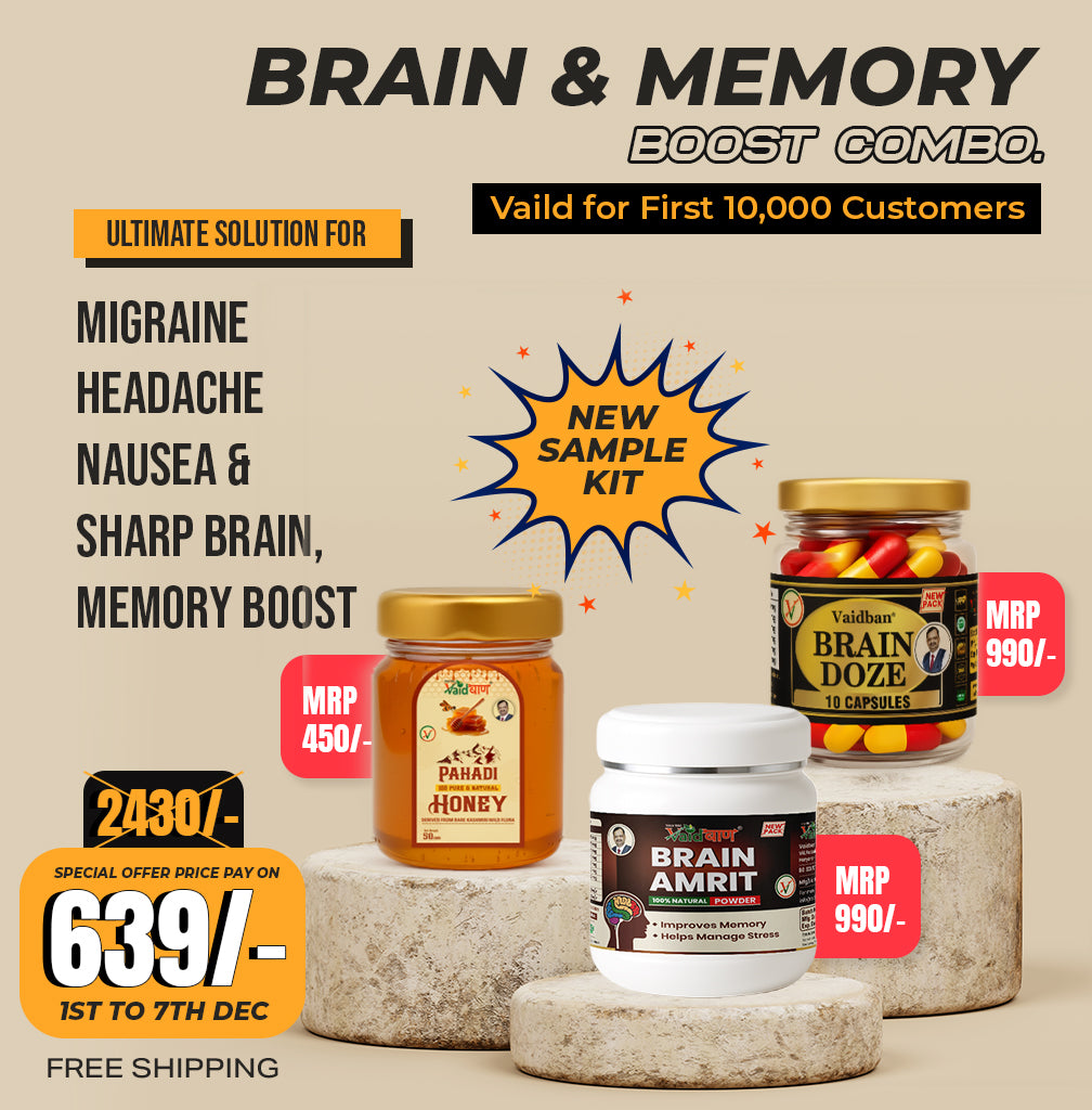 
                
                  Vaidban Ayurvedic memory support combo with herbal capsules and churna
                
              