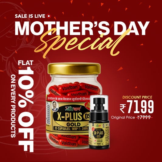 Vaidban X-Plus Gold Combo — Ayurvedic Male Vitality Combo