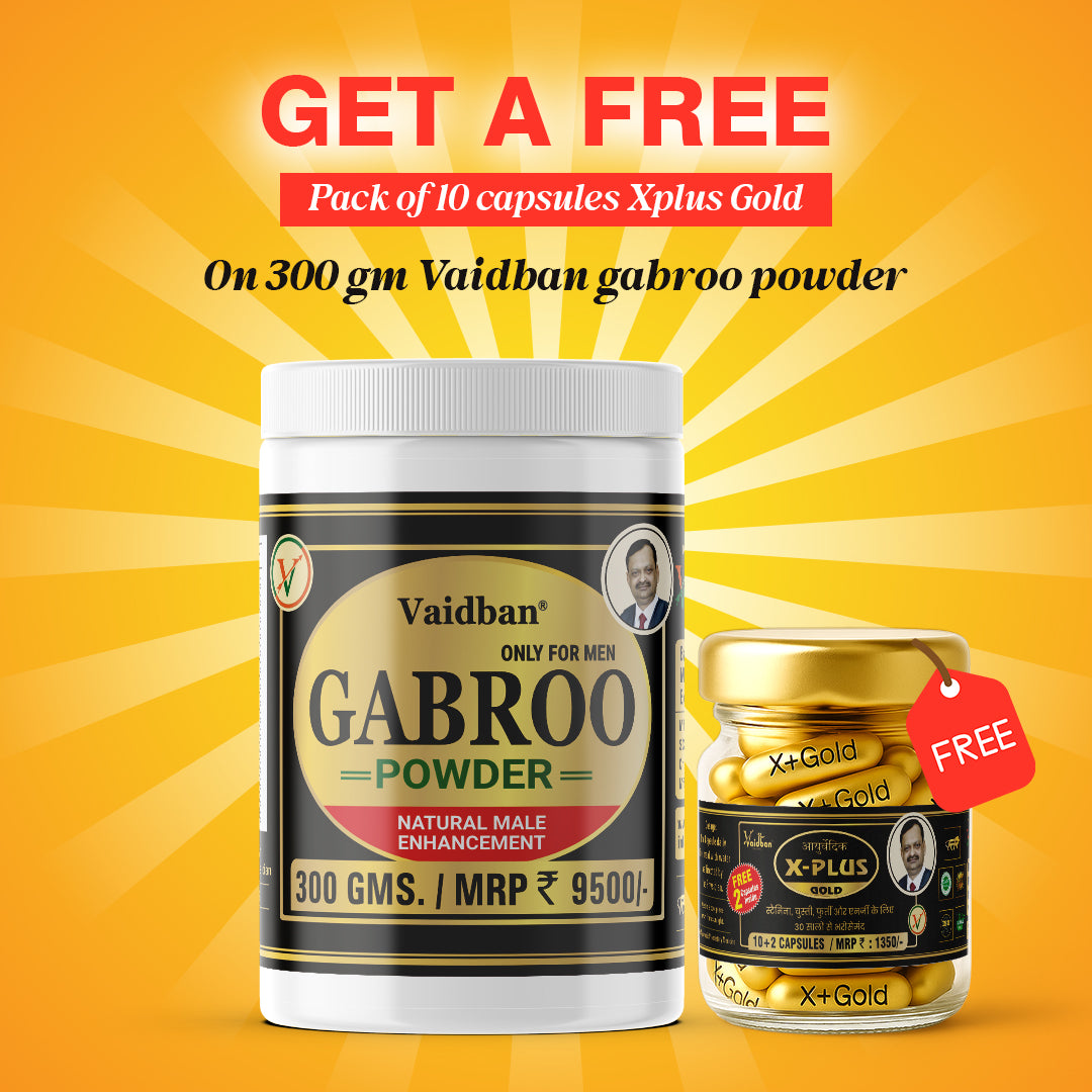 Vaidban Gabroo Powder