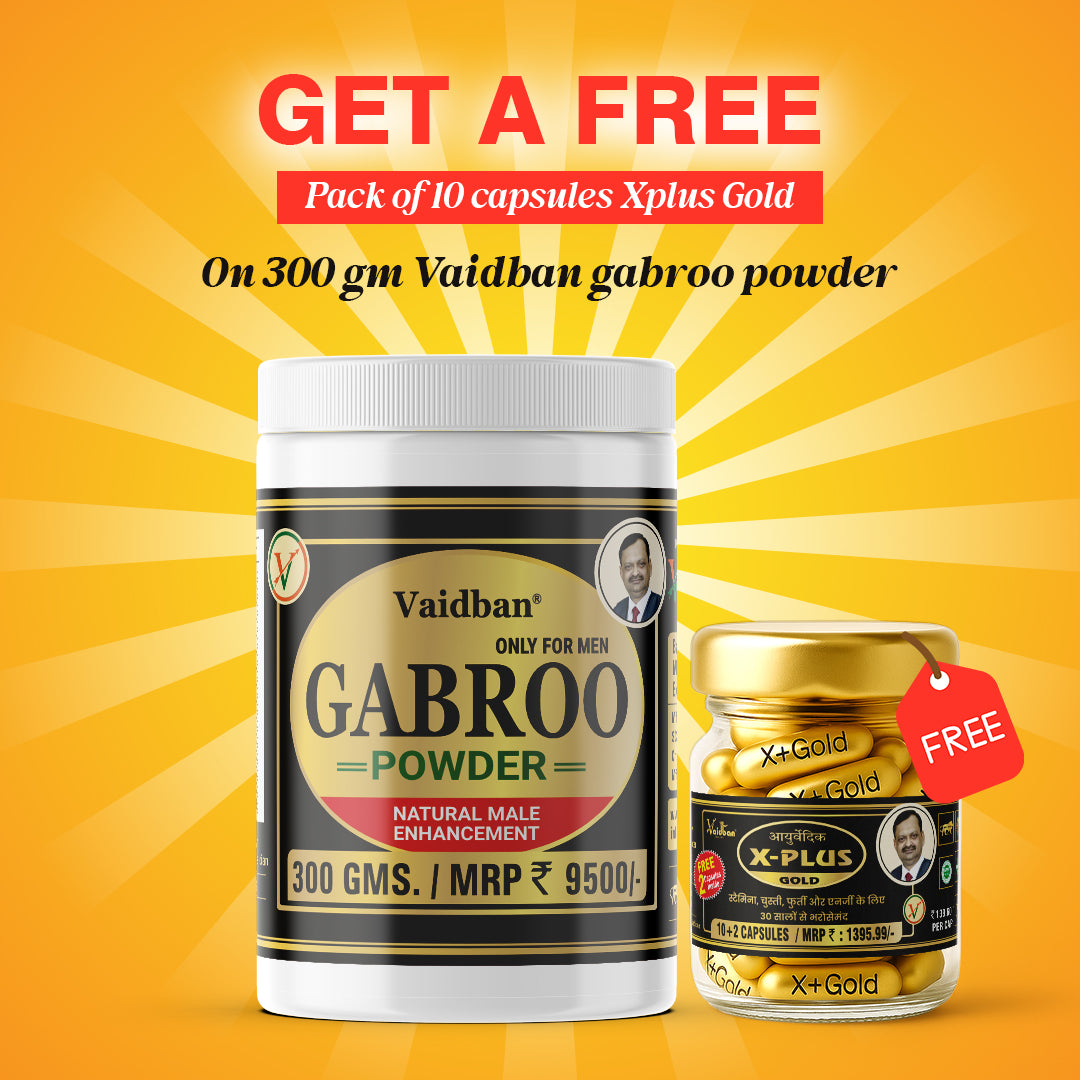 Vaidban Gabroo Powder