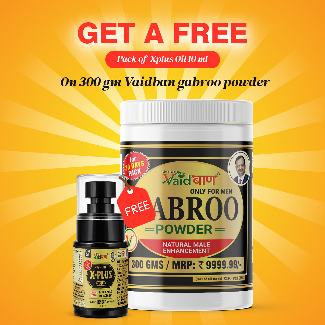 Vaidban Gabroo Powder