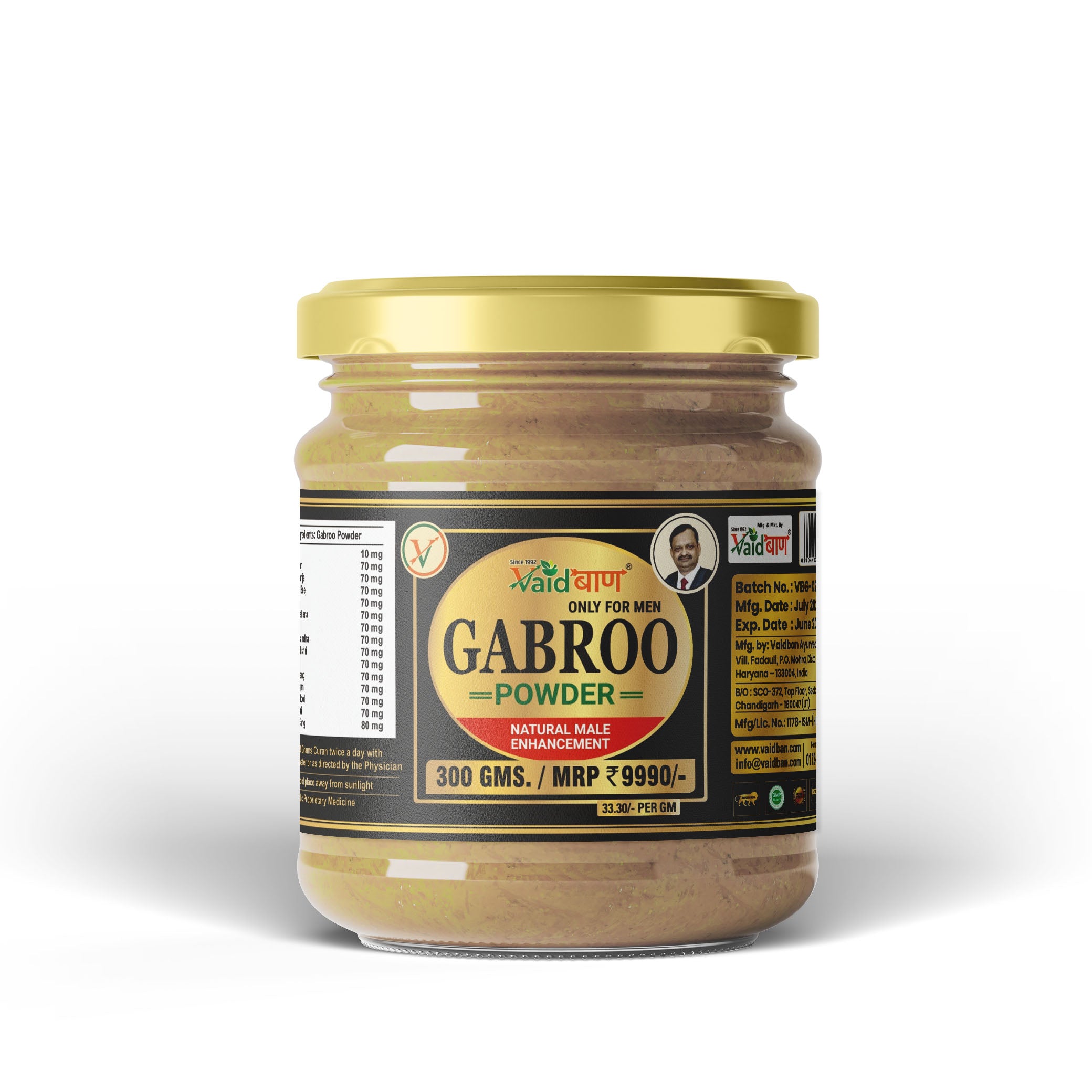 Vaidban Gabroo Powder