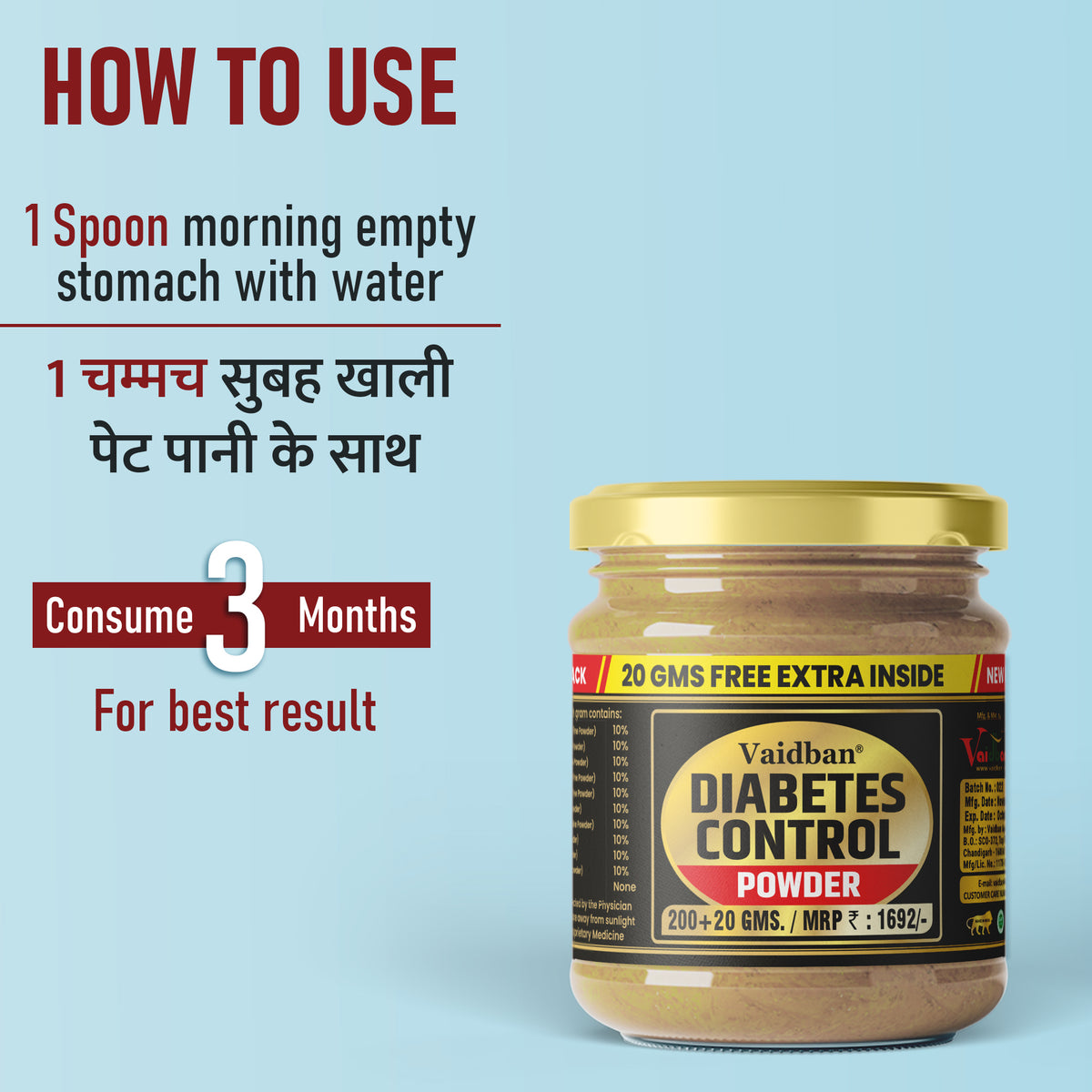 Vaidban Diabetic Control Powder - Natural Ayurvedic Solution for Balan