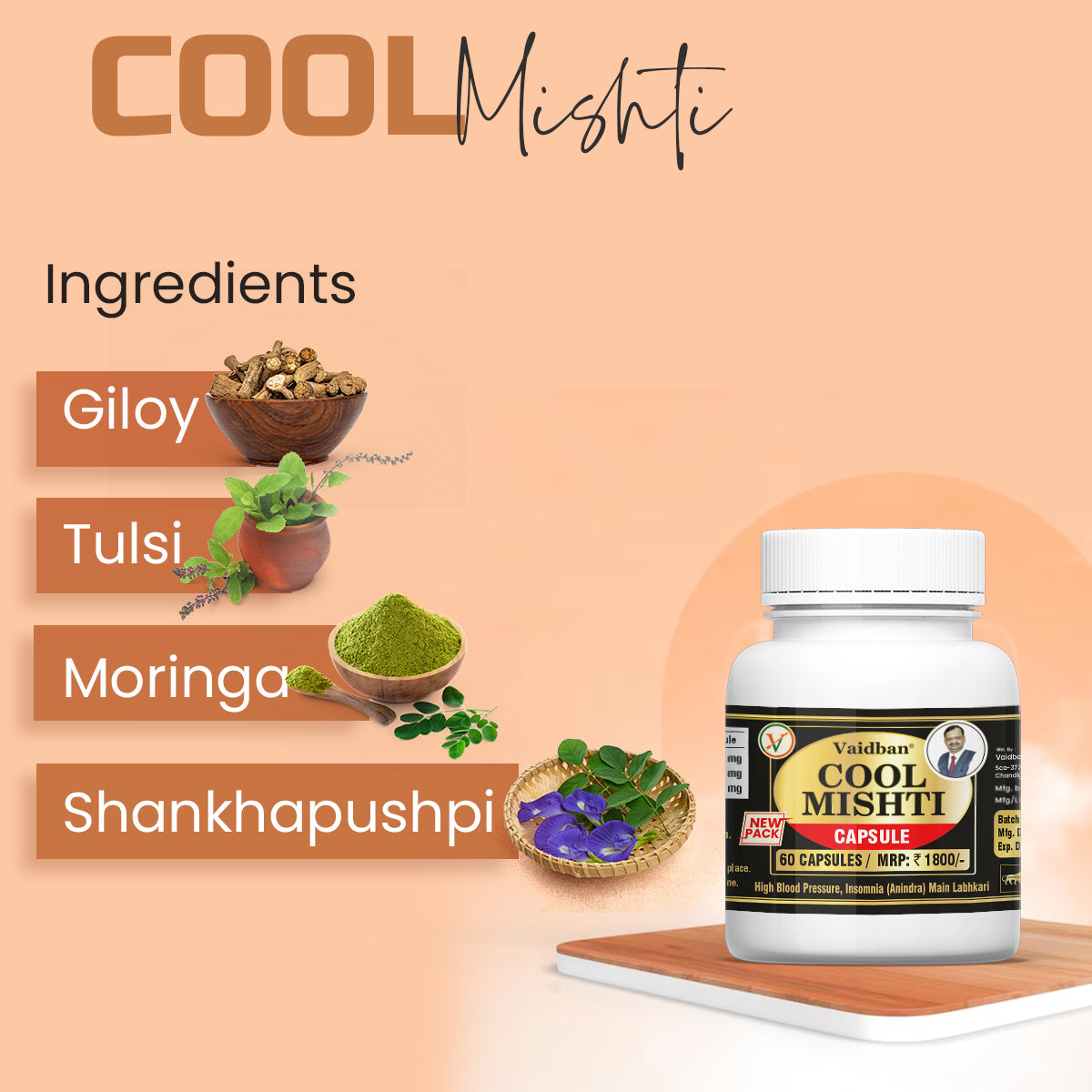 Vaidban Cool Mishti - Best For High Blood Pressure & Insomnia