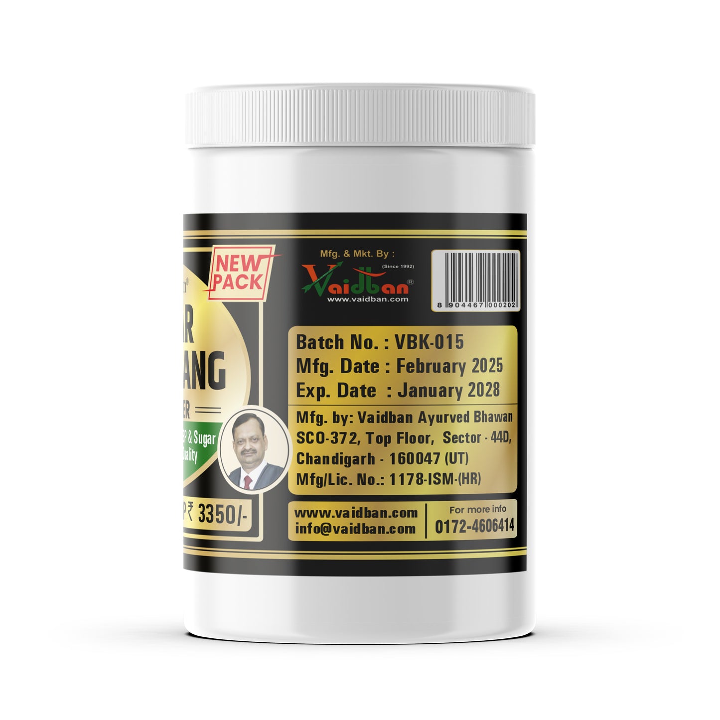 Vaidban Kikar Panchang Powder – Total Health Transformation