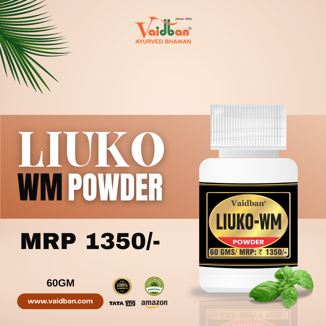 Vaidban LIUKO WM Powder - 60g | Holistic Care for Leukorrhea (White Discharge)