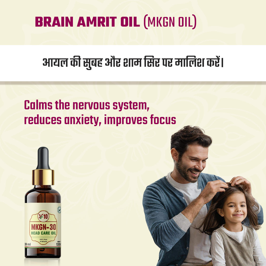 Vaidban Autism Kids Course – Brain & Nerve Support for Children (ADD, ADHD, Anxiety & Autism)