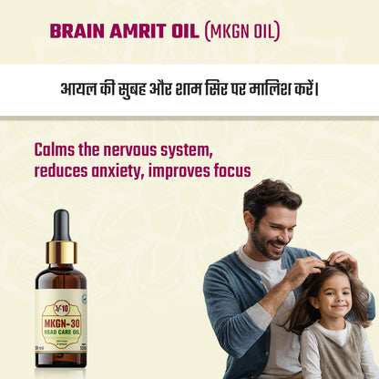 Vaidban Autism Kids Course – Brain & Nerve Support for Children (ADD, ADHD, Anxiety & Autism)