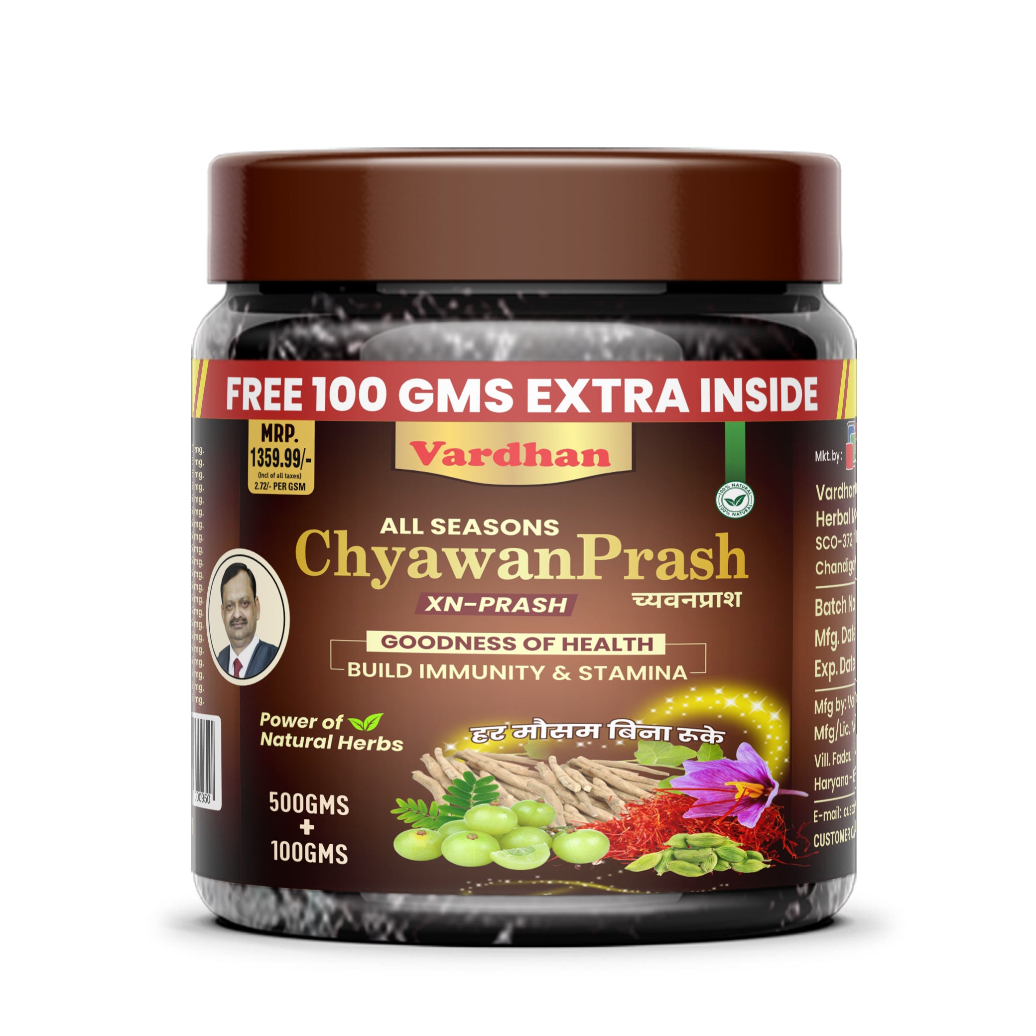 Vaidban All Seasons Chyawanprash – Immunity & Wellness in Every Spoon