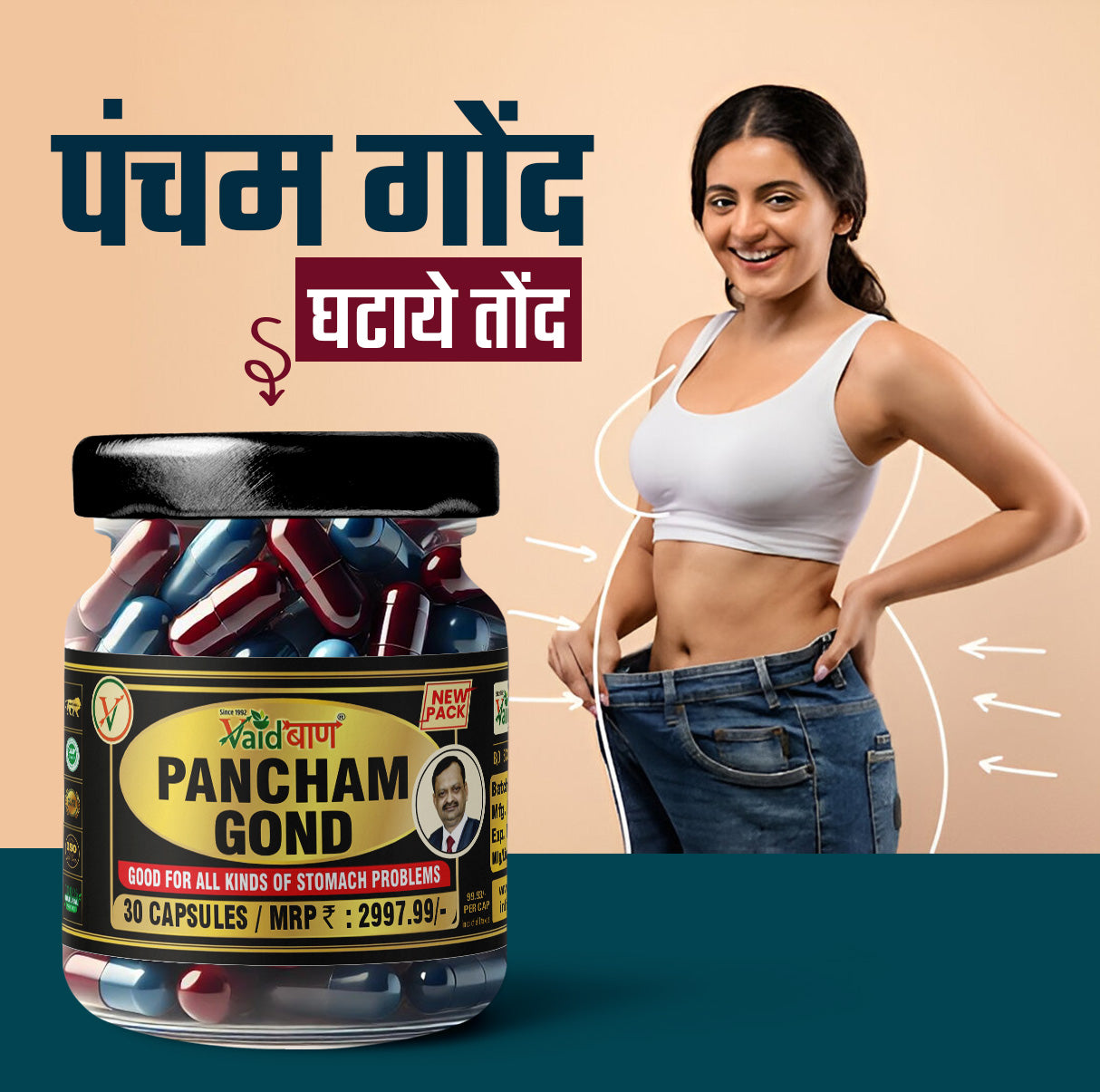 Vaidban Pancham Gond (30 Capsules) – Ayurvedic Capsules for Weight Loss & Gut Health
