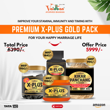Vaidban Premium X Plus Gold Kit