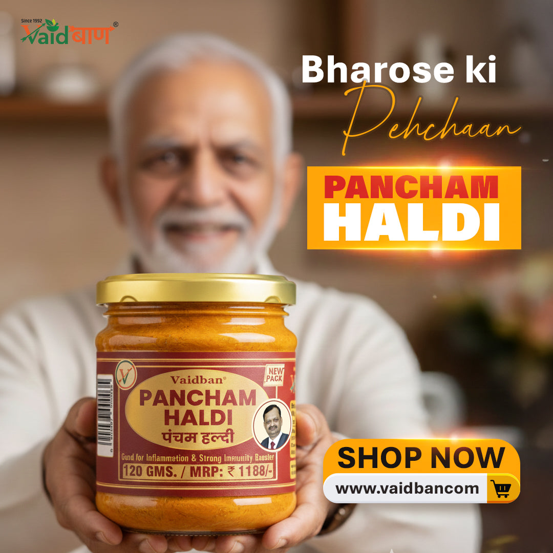 Pancham Haldi - Good for inflammation & Strong immunity booster.