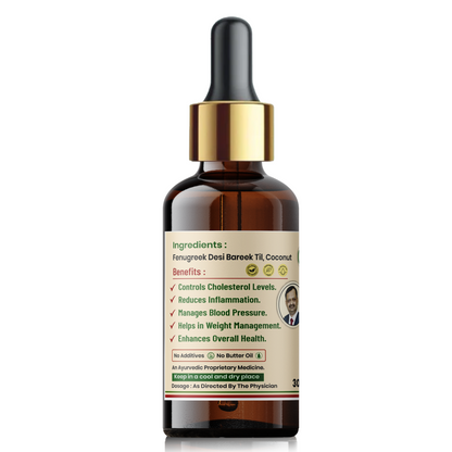 Vaidban V-36 Pre-Diabetes Control Drops – Herbal Oil Blend with Fenugreek, Sesame & Coconut Oil | 30 ml