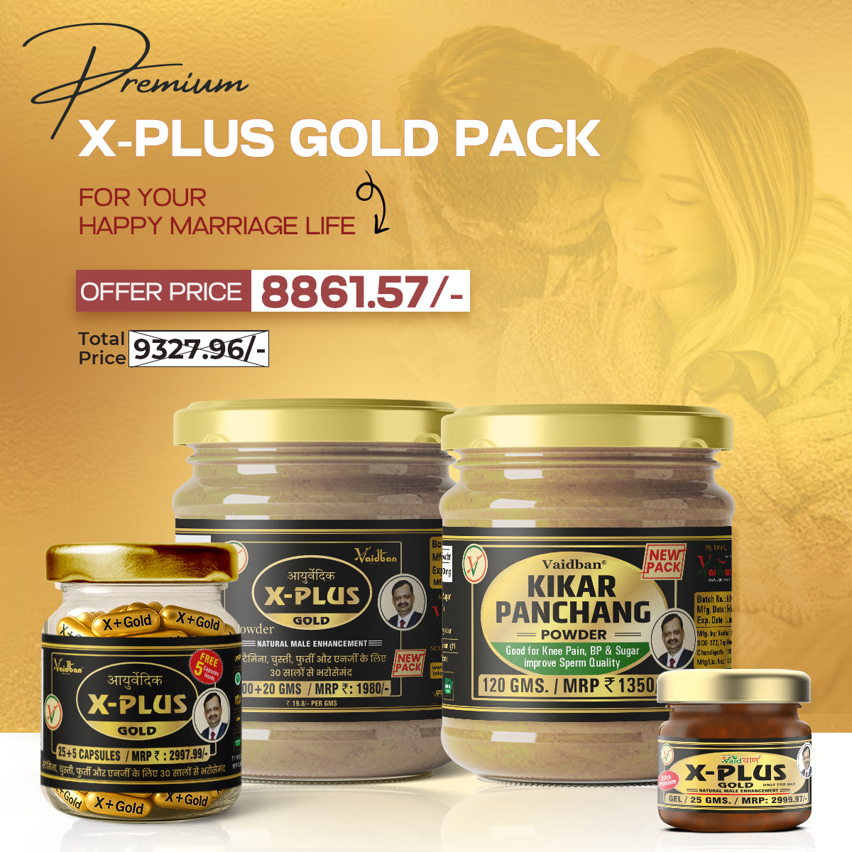 Vaidban Premium X Plus Gold Kit